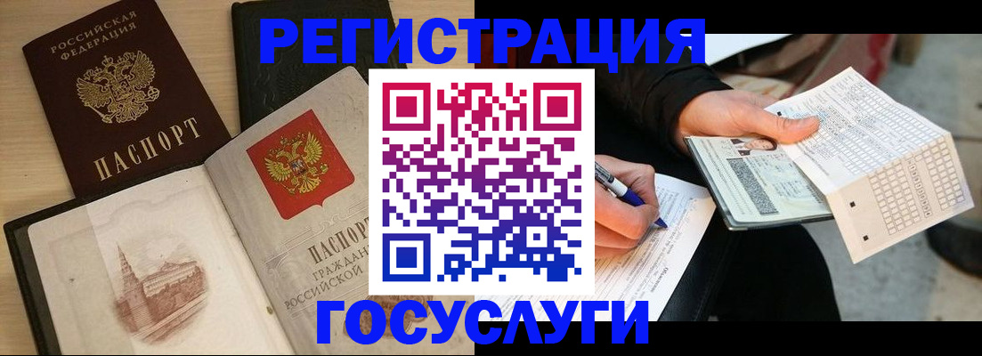 пропишу в квартире в Луховицах